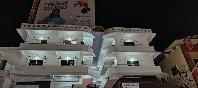 Hotel Bhavani Boarding and Lodging exterior view from across the road in Udupi
